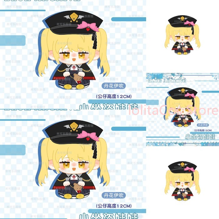 ブルーアーカイブ タンガ イブキ かわいいぬいぐるみ かわい - Dolls のレビューと価格
